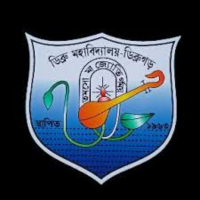 Dibru College, Dibrugarh