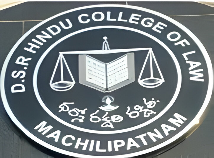 Daita Sriramulu Hindu College of Law, Machilipatnam